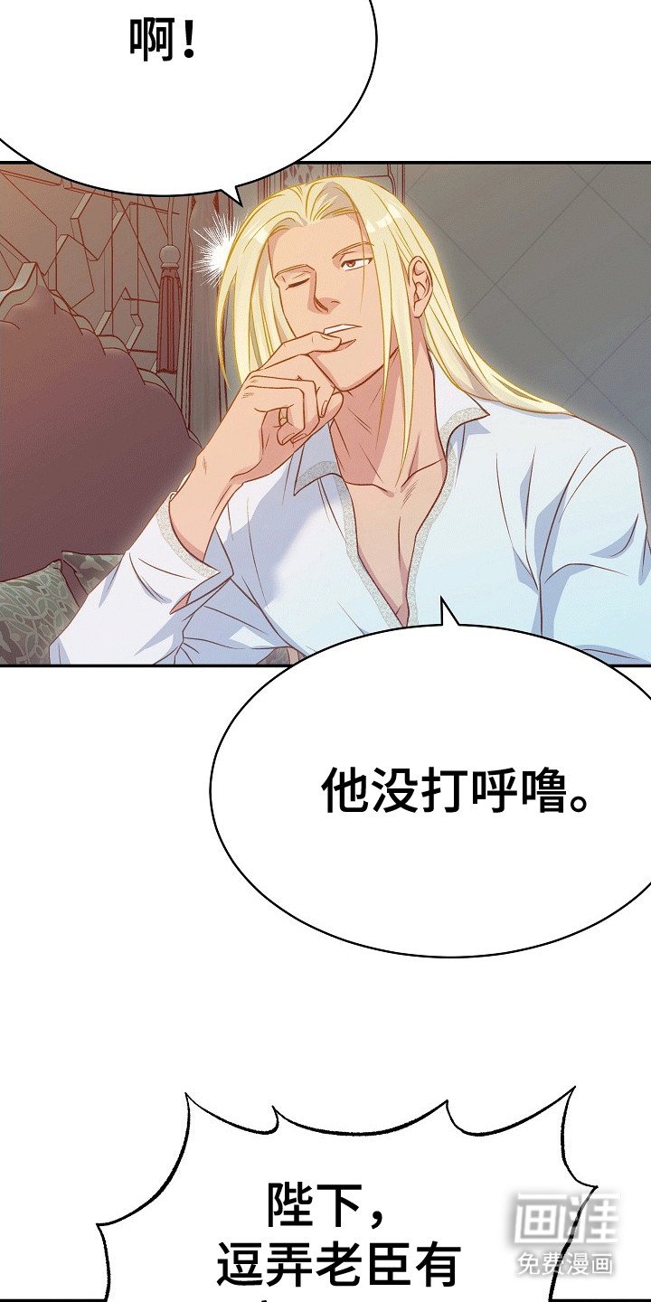 第21章：破防