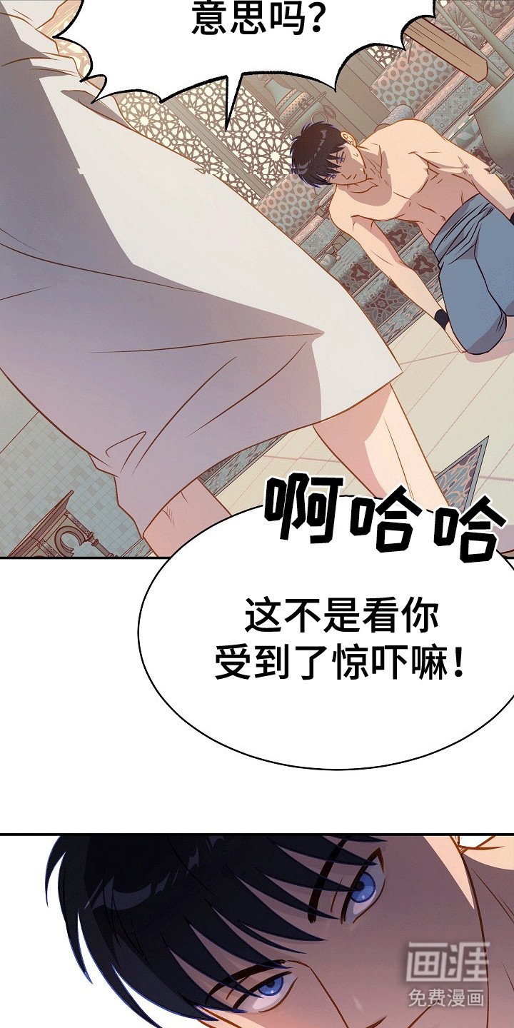 第21章：破防