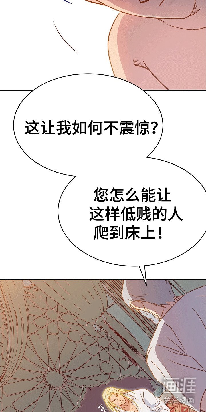 第21章：破防