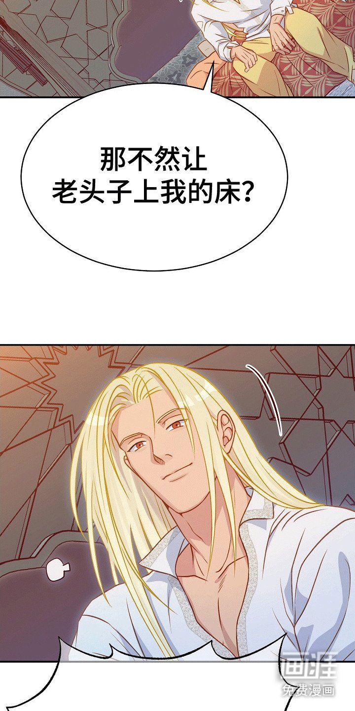 第21章：破防