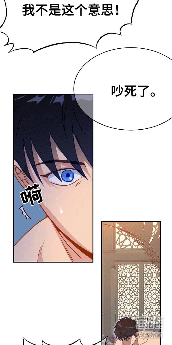 第21章：破防