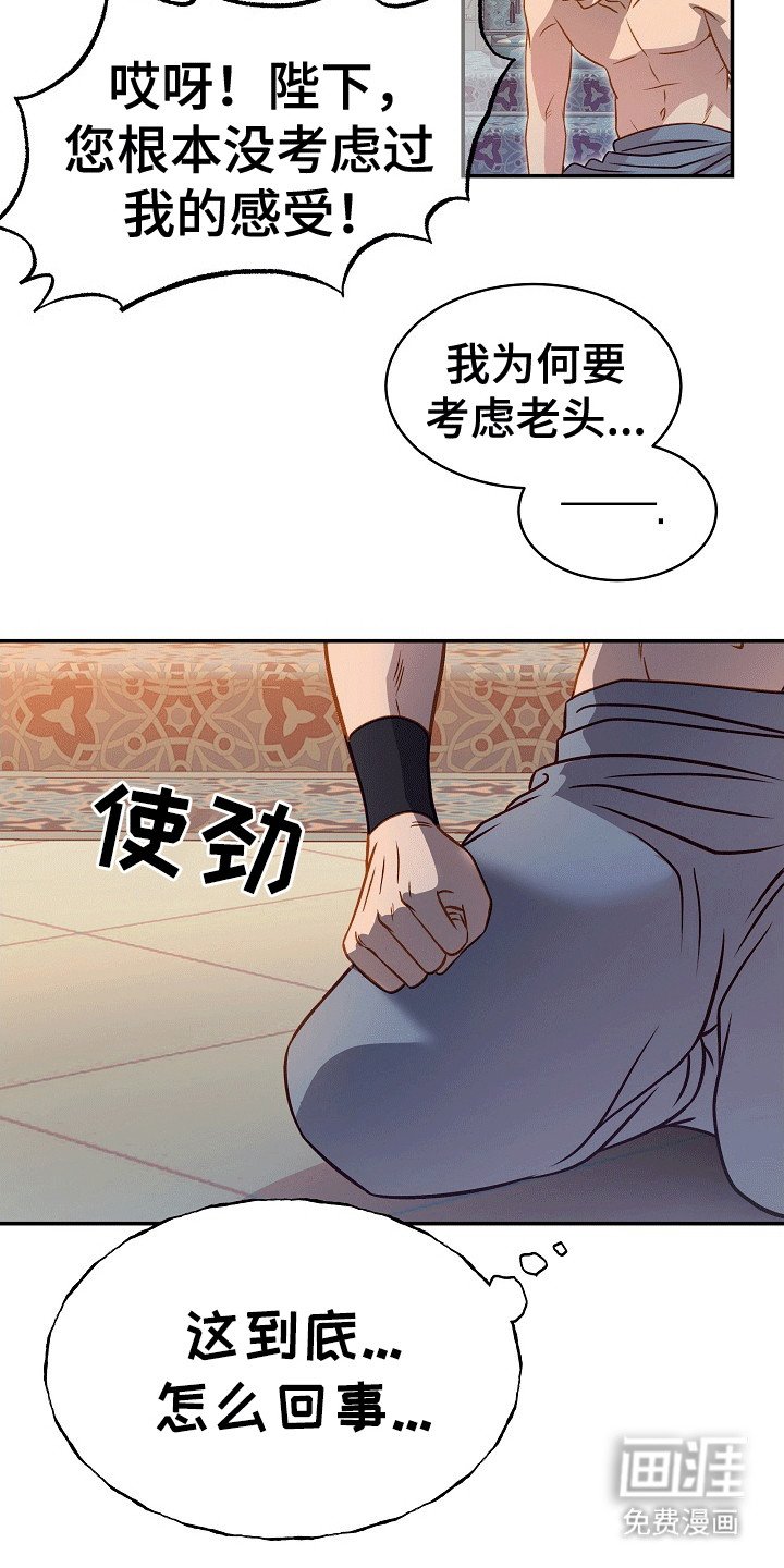 第21章：破防