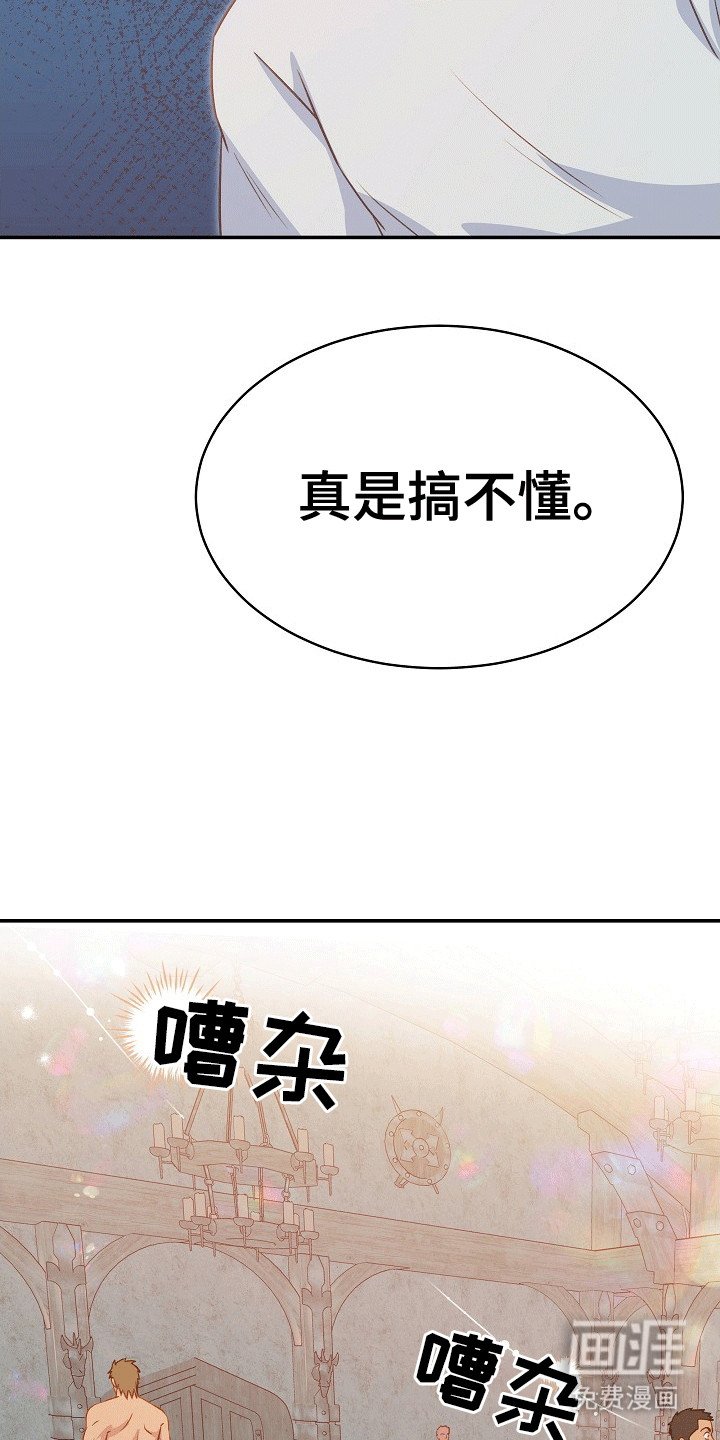 第22章：宠爱