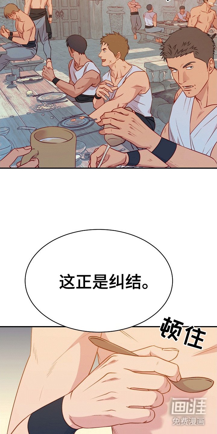 第22章：宠爱