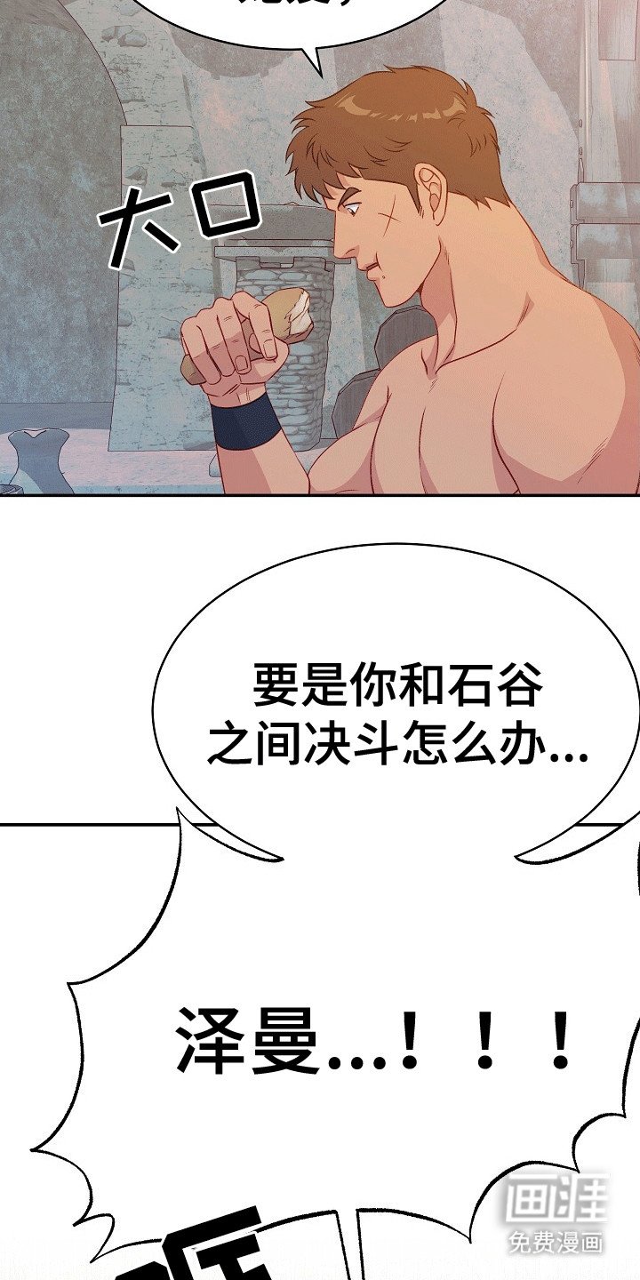 第22章：宠爱