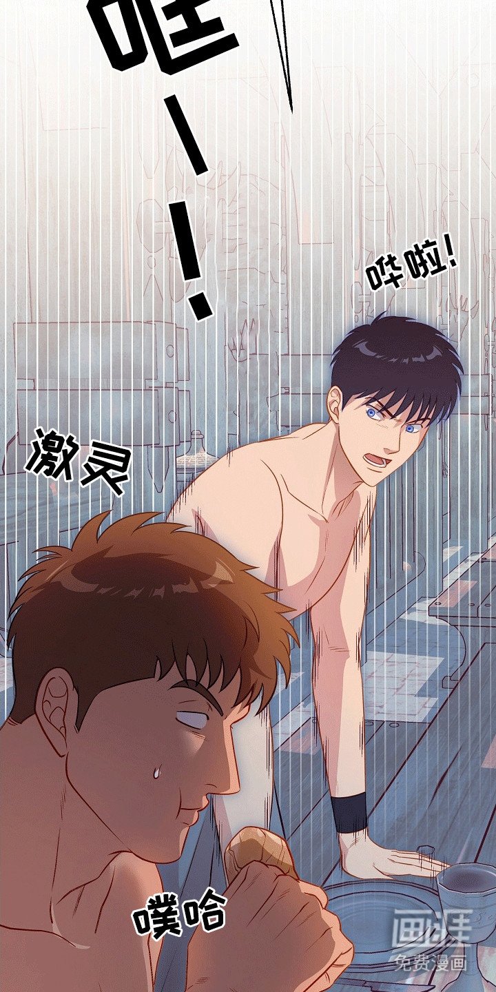 第22章：宠爱