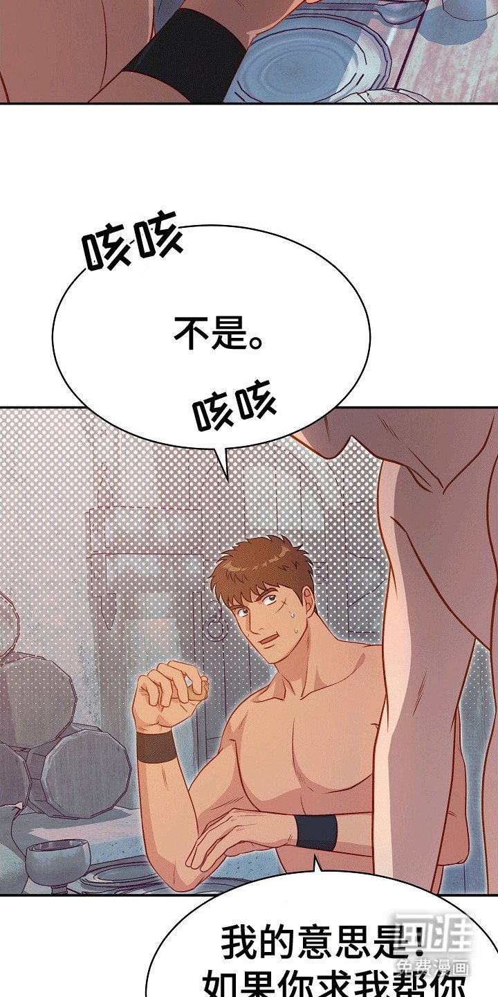第22章：宠爱