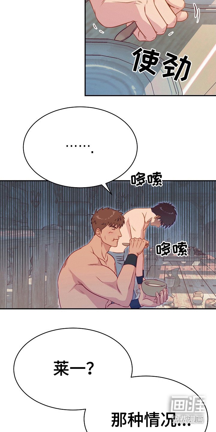 第22章：宠爱