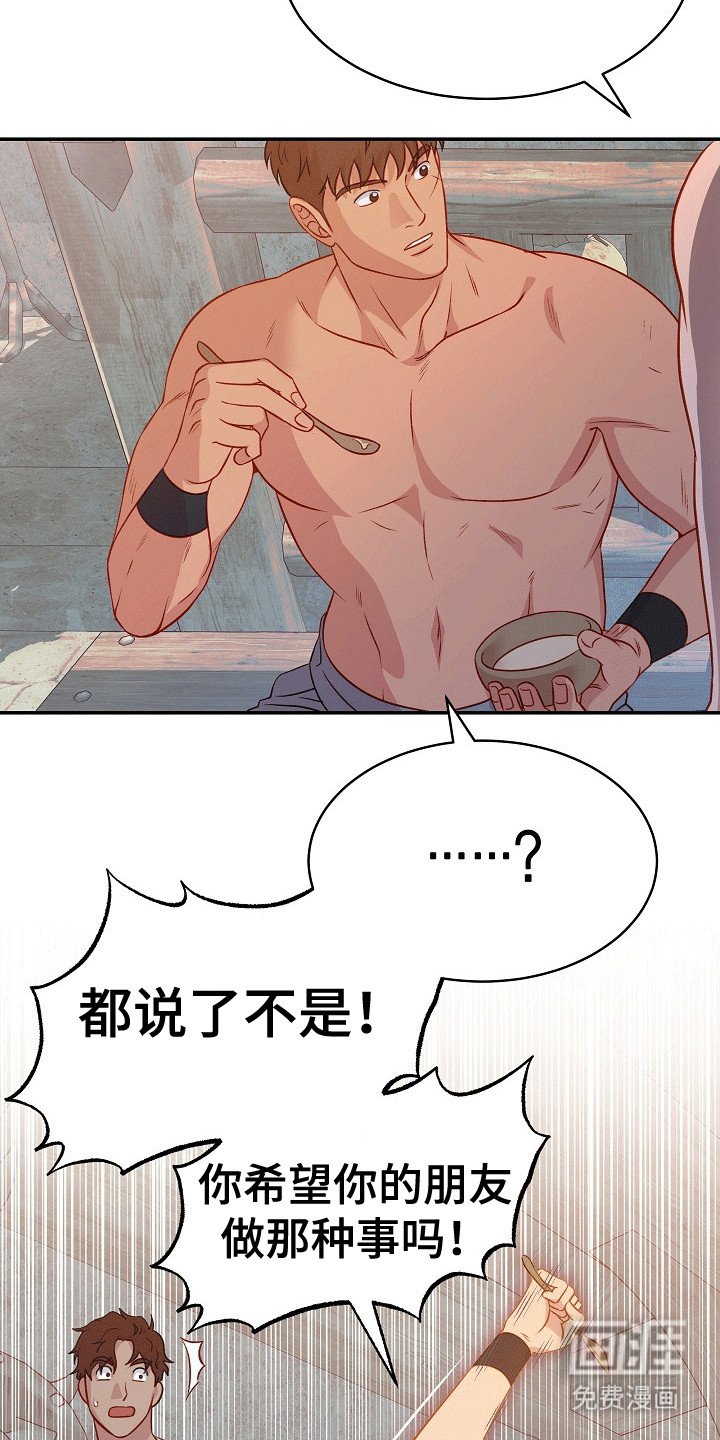 第22章：宠爱