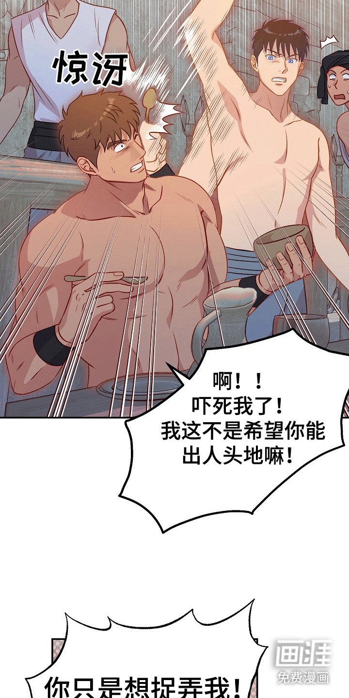 第22章：宠爱
