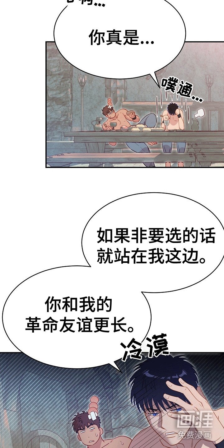 第22章：宠爱