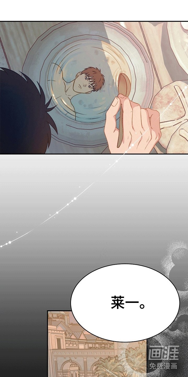 第22章：宠爱