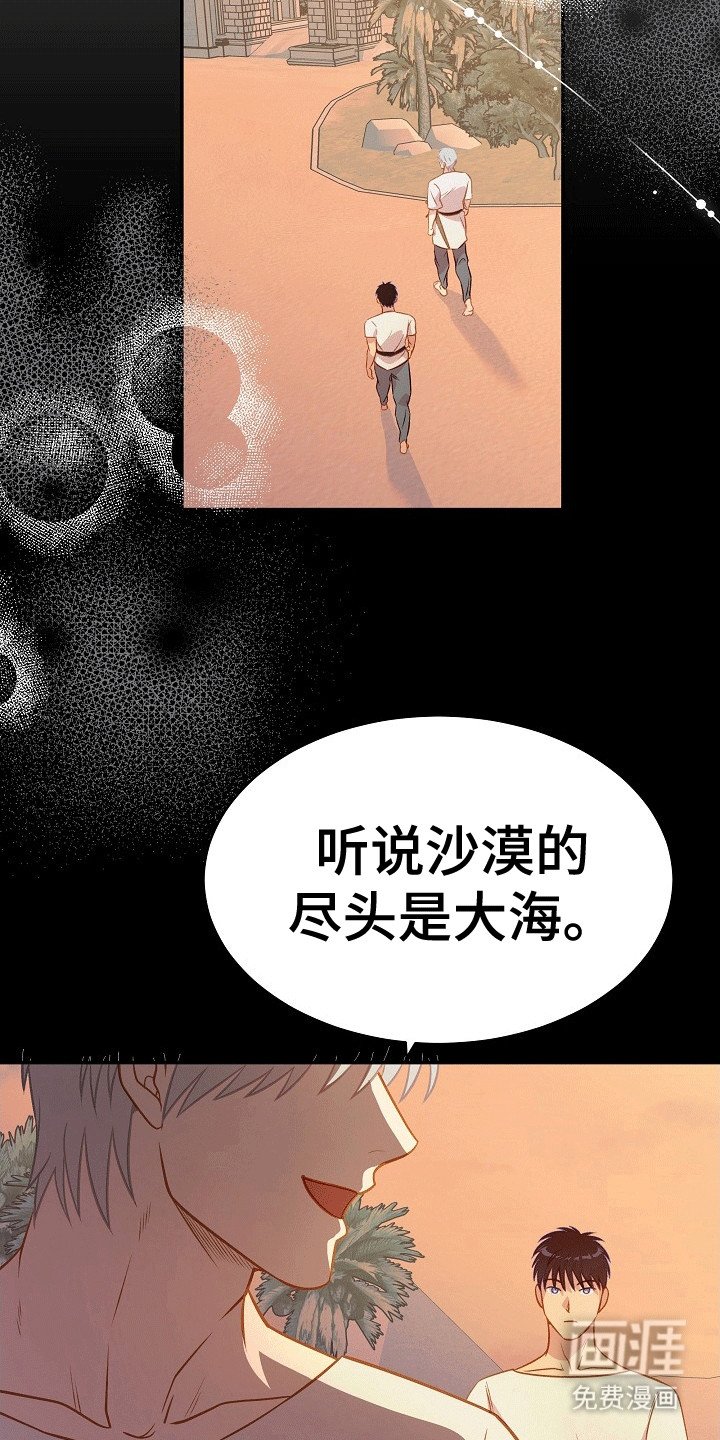 第22章：宠爱