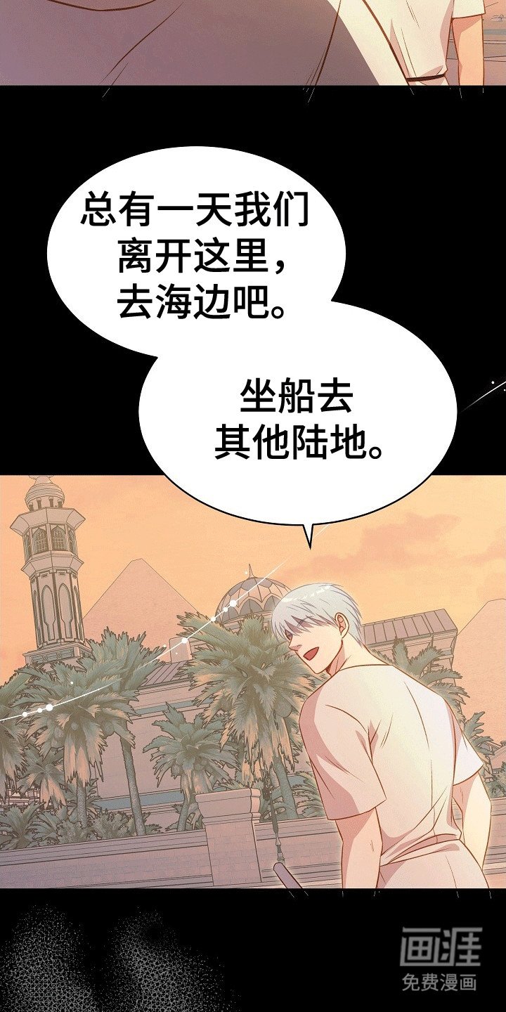 第22章：宠爱