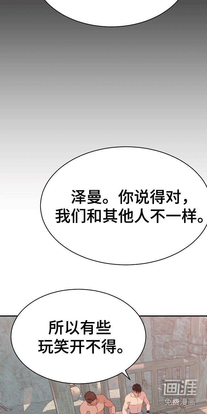 第22章：宠爱