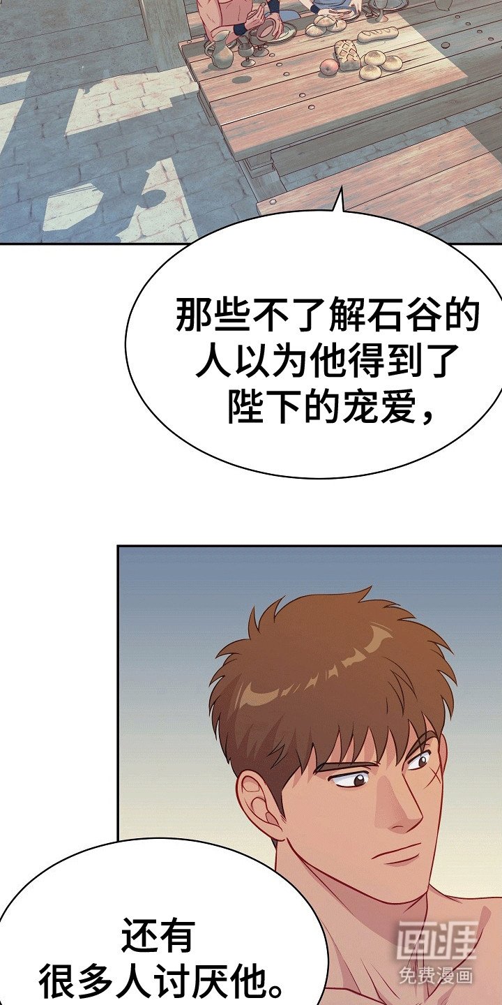 第22章：宠爱