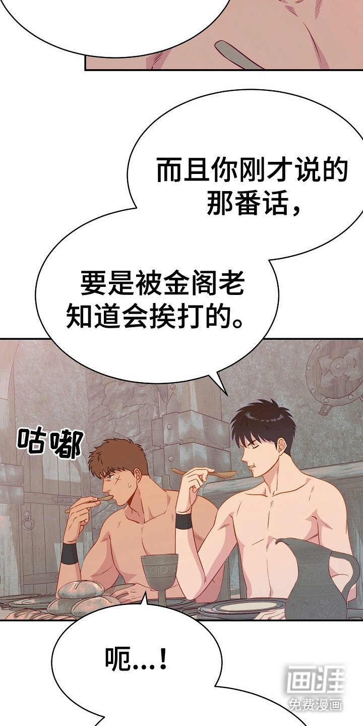 第22章：宠爱