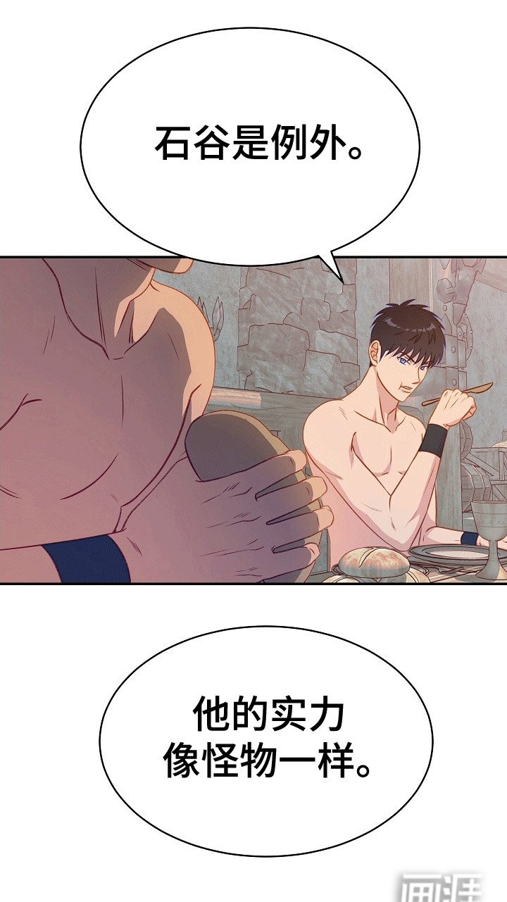第22章：宠爱