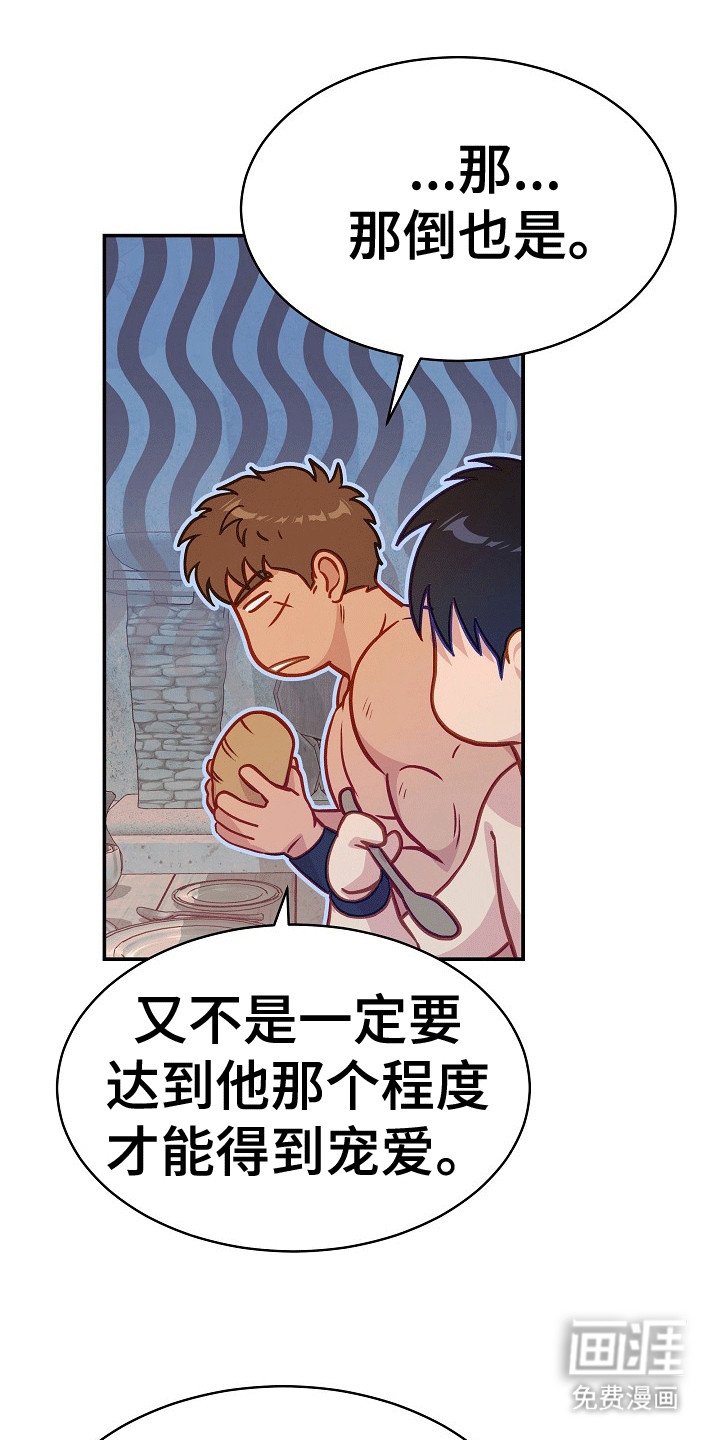 第23章：雕塑