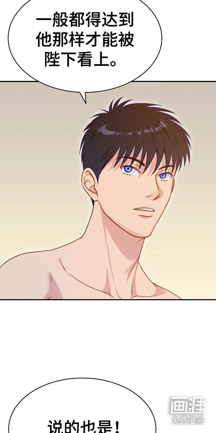 第23章：雕塑