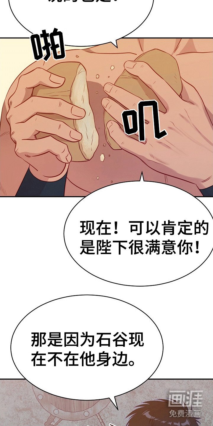 第23章：雕塑