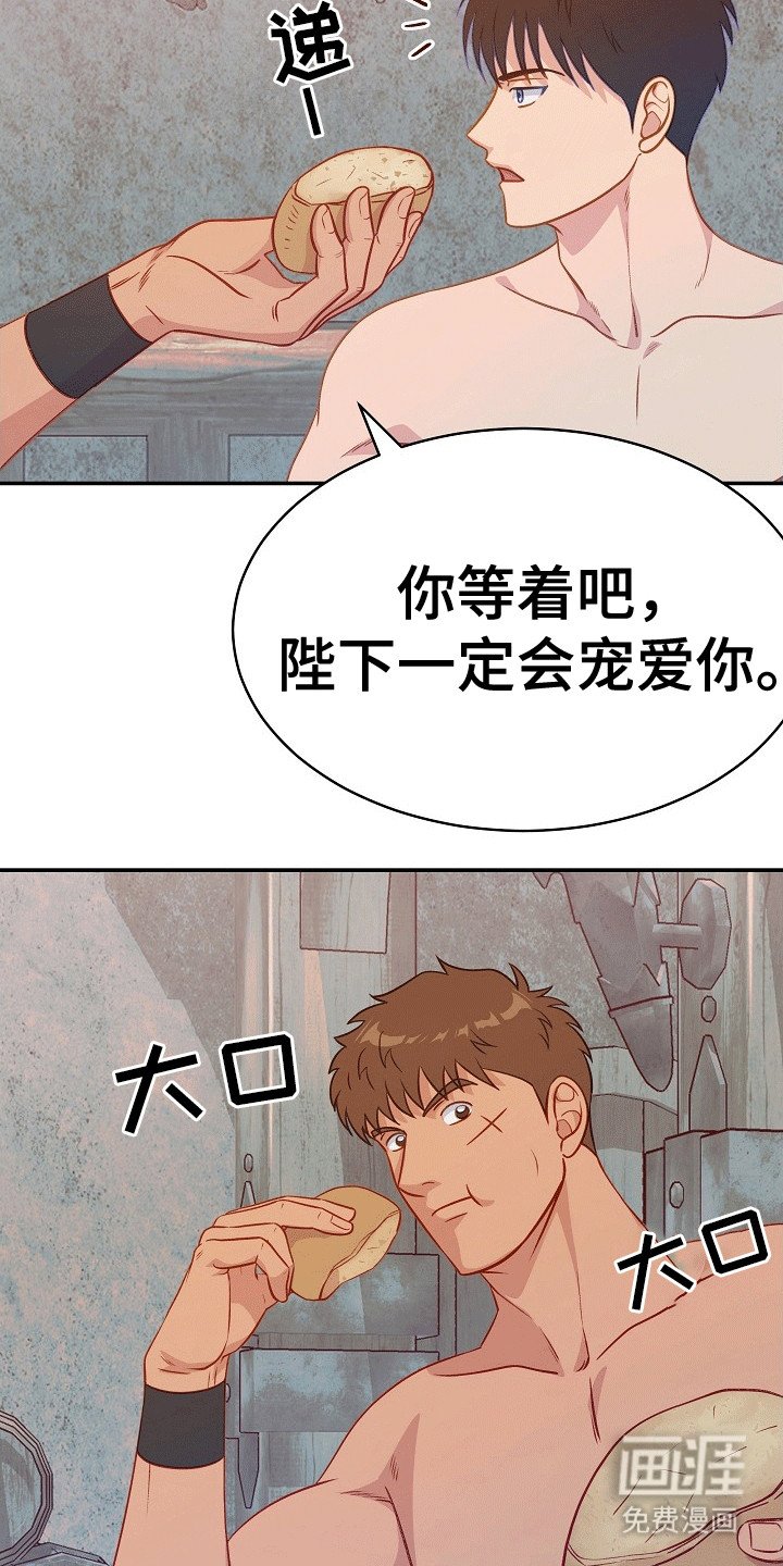 第23章：雕塑