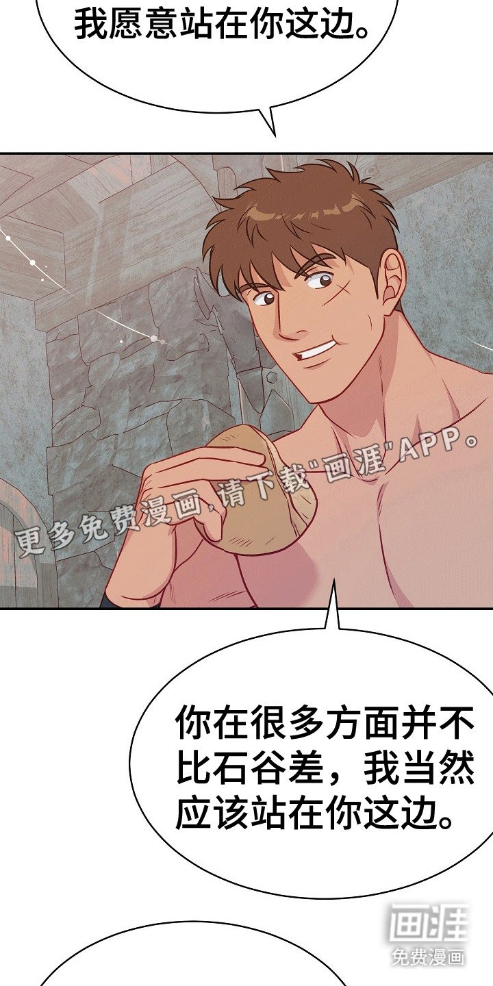 第23章：雕塑