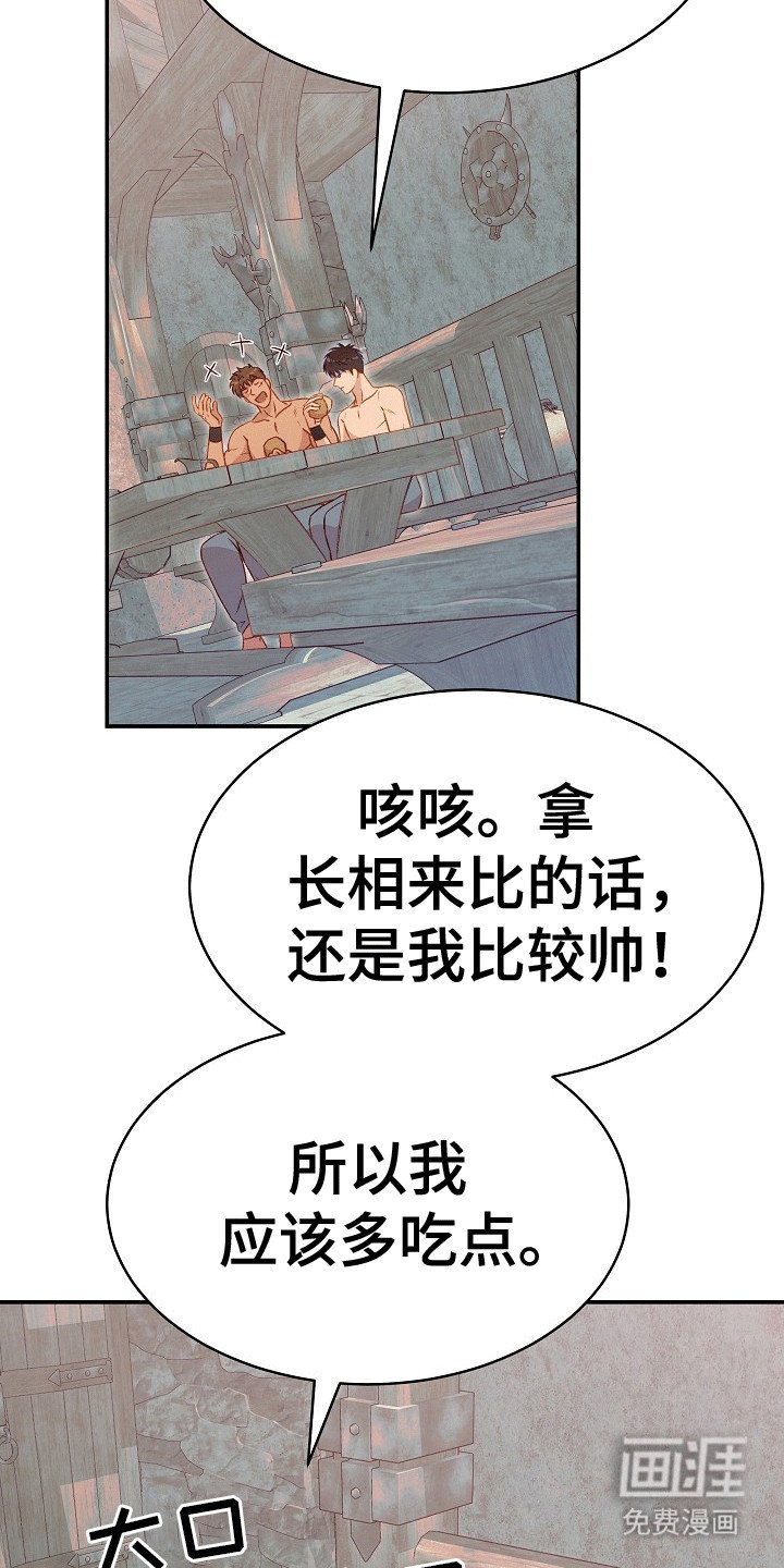 第23章：雕塑