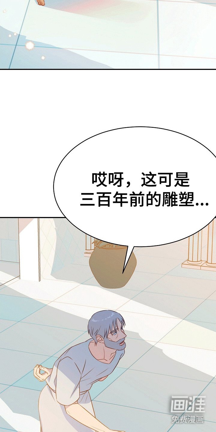 第23章：雕塑