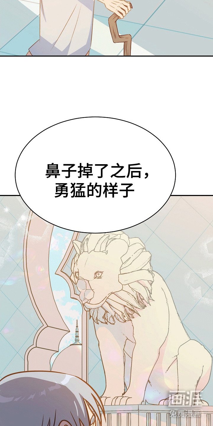 第23章：雕塑