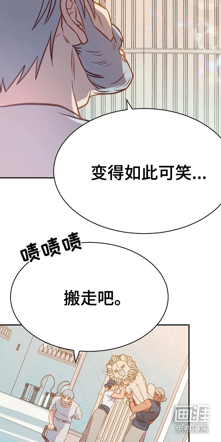 第23章：雕塑