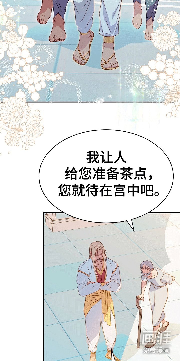 第23章：雕塑