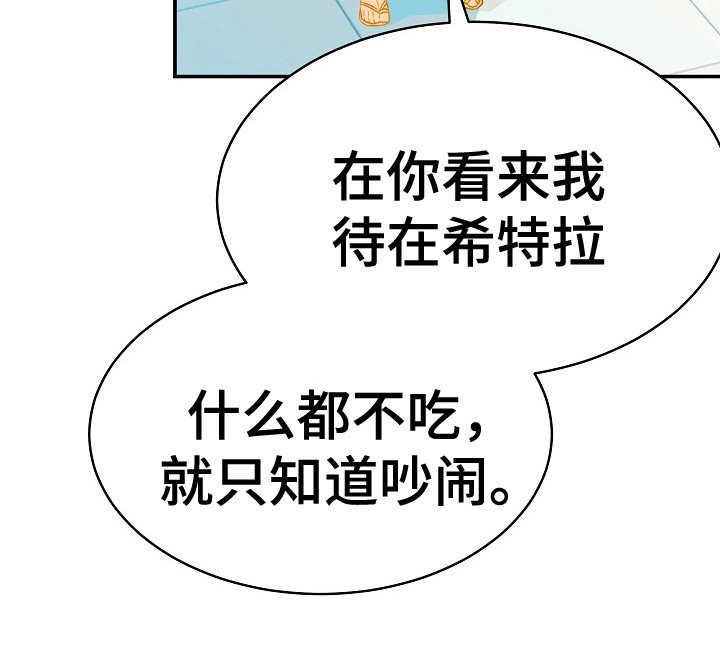 第23章：雕塑