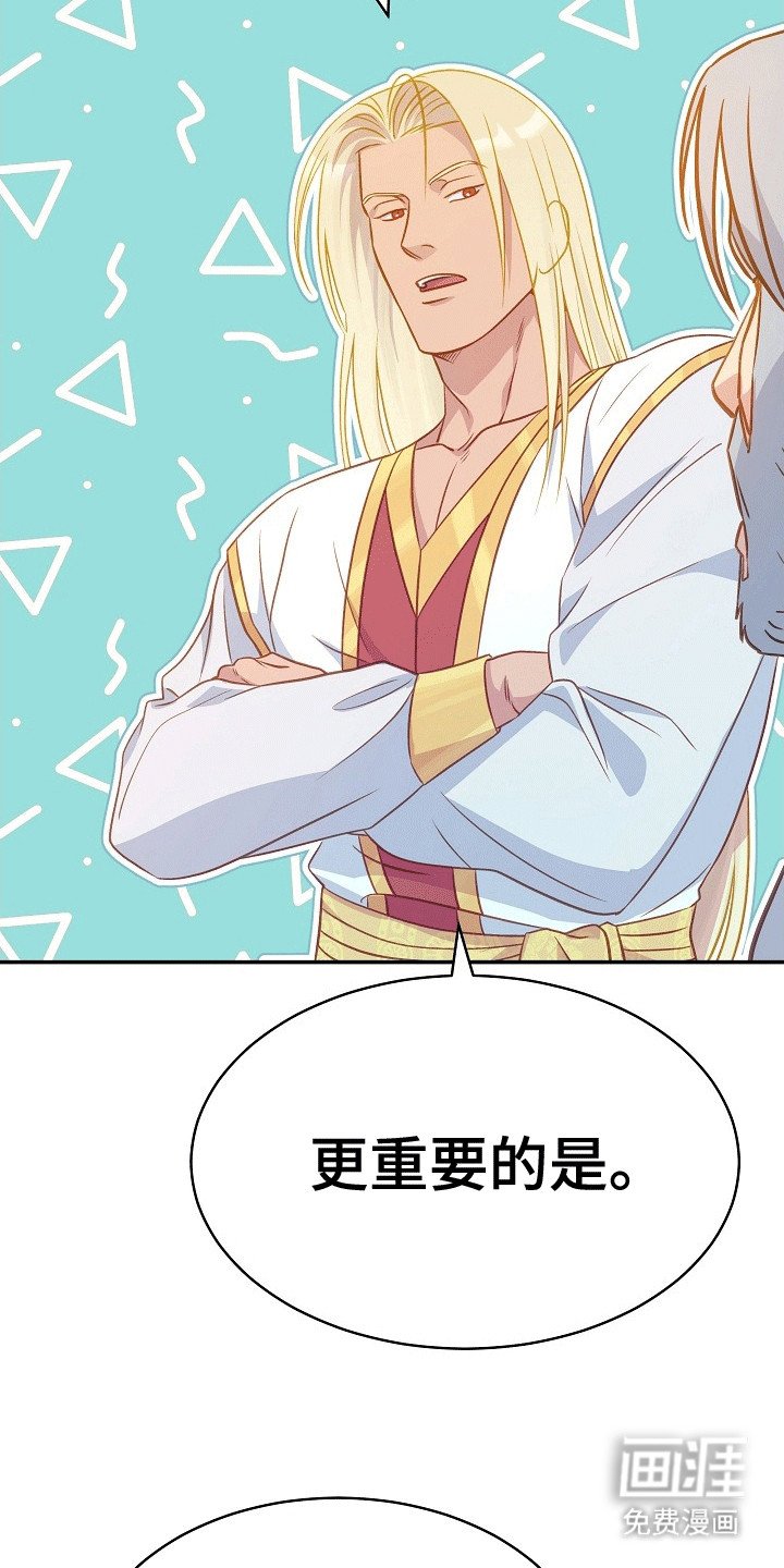 第24章：他的实力