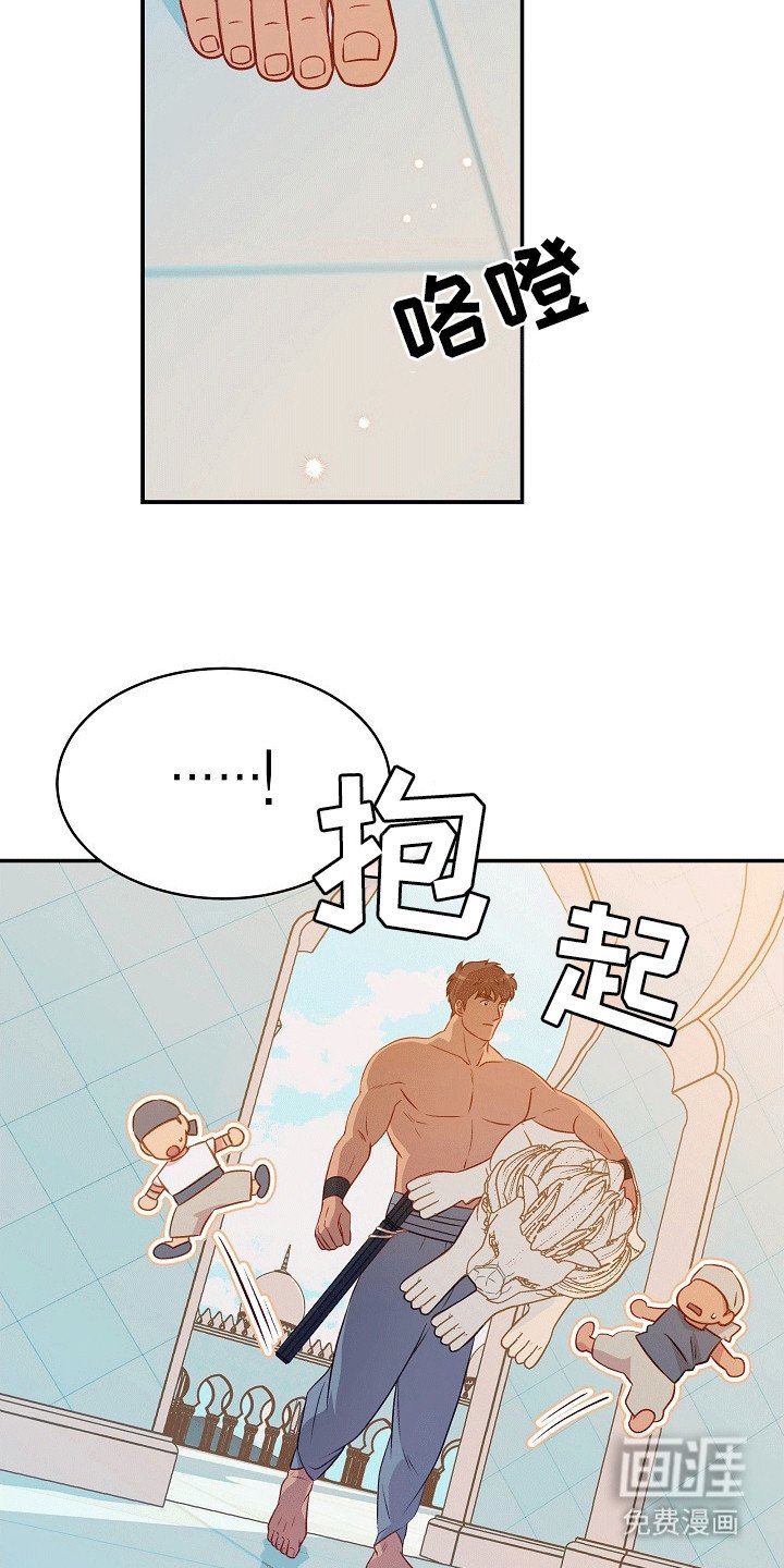第24章：他的实力
