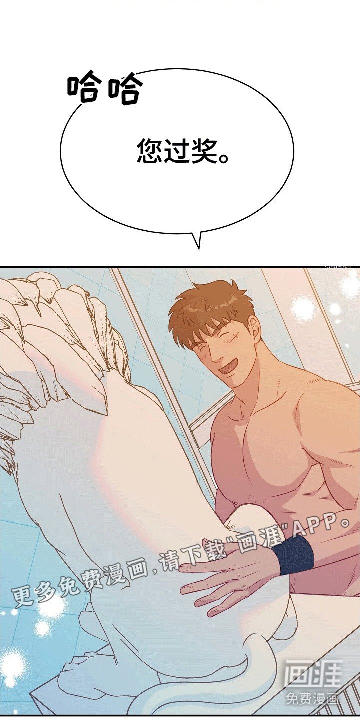 第24章：他的实力