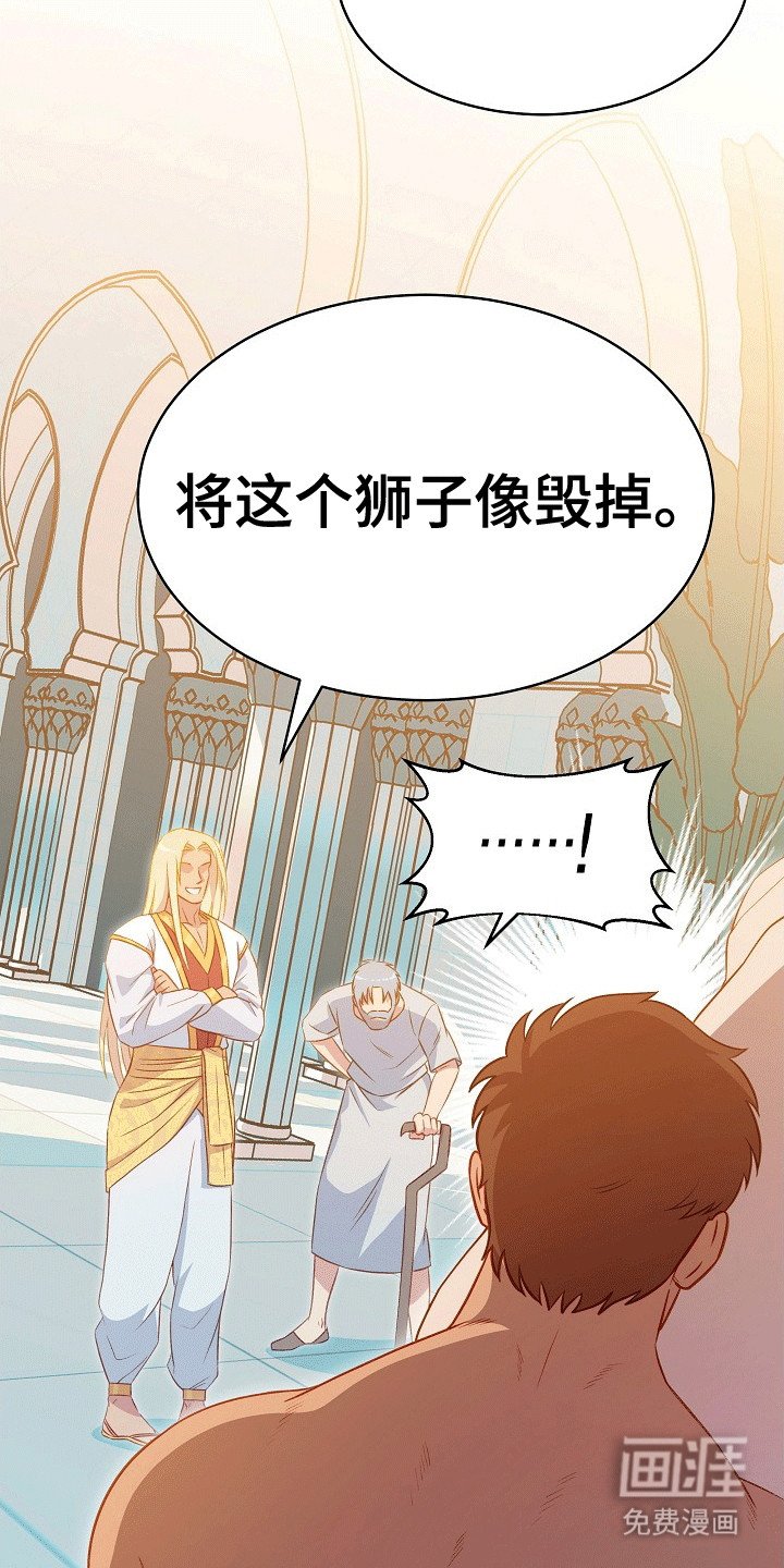 第24章：他的实力
