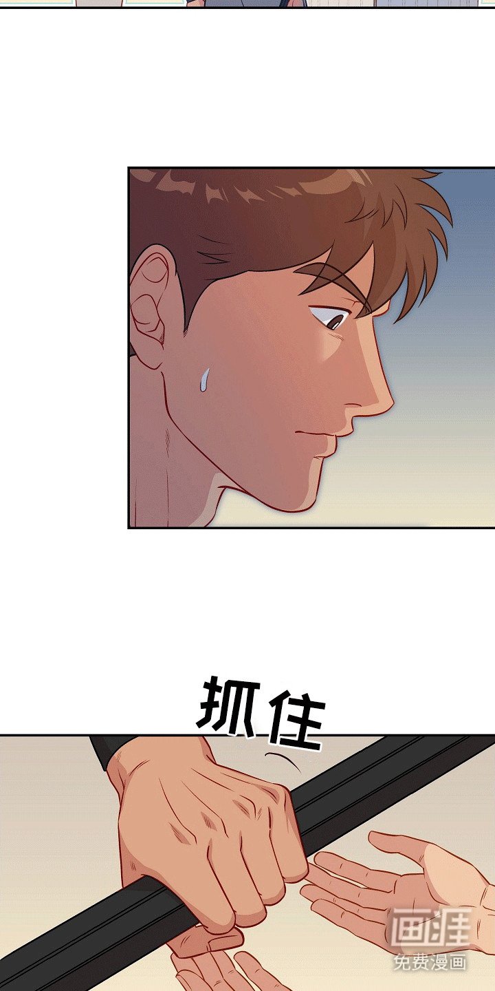 第24章：他的实力