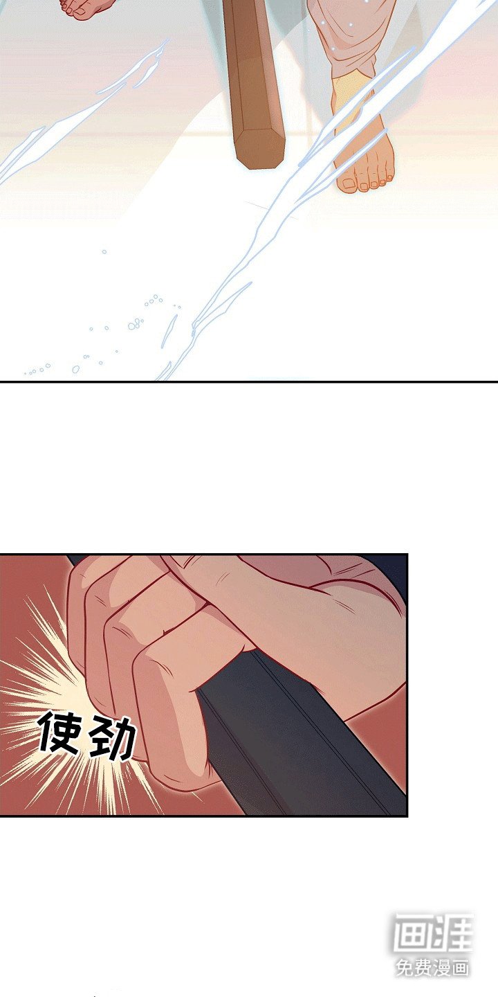第24章：他的实力