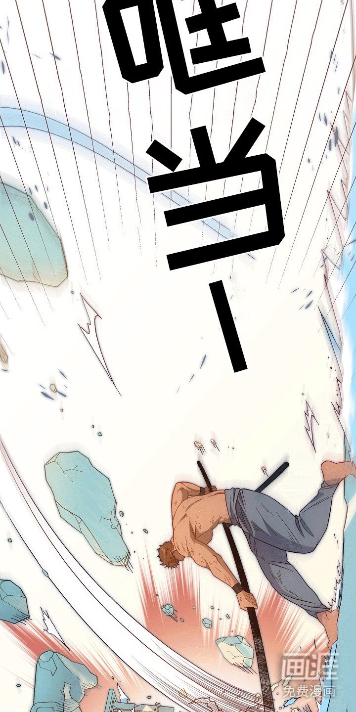 第24章：他的实力