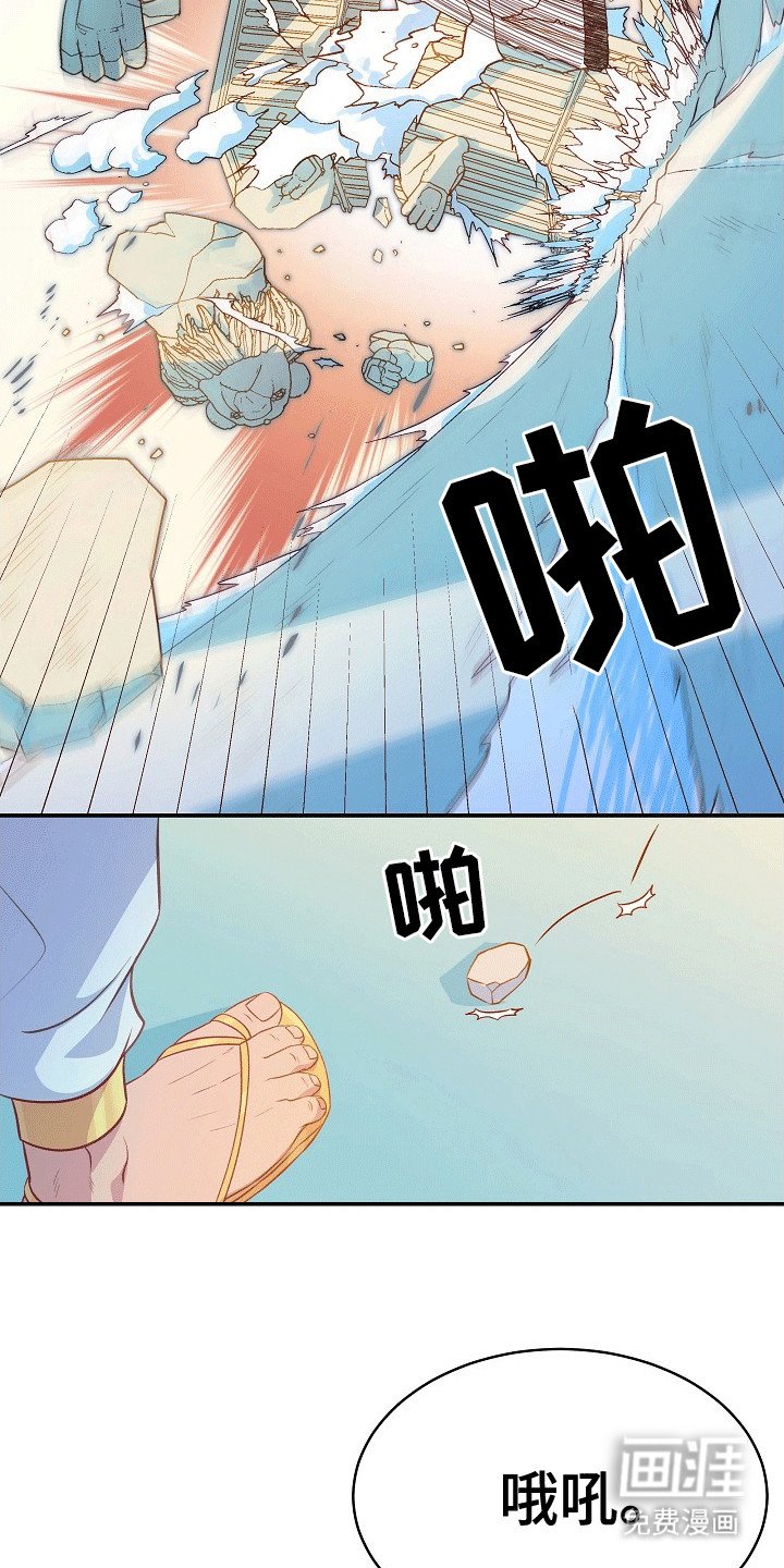 第24章：他的实力