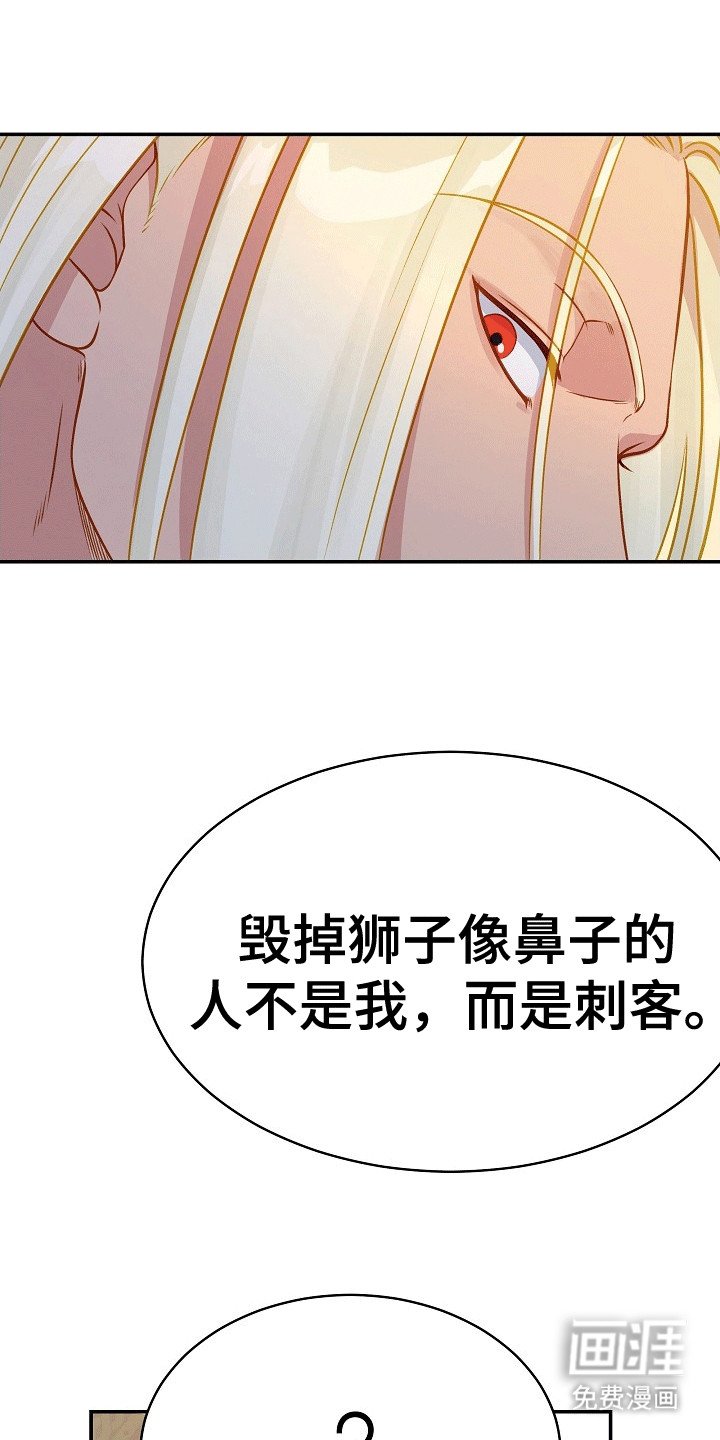 第25章：无花果