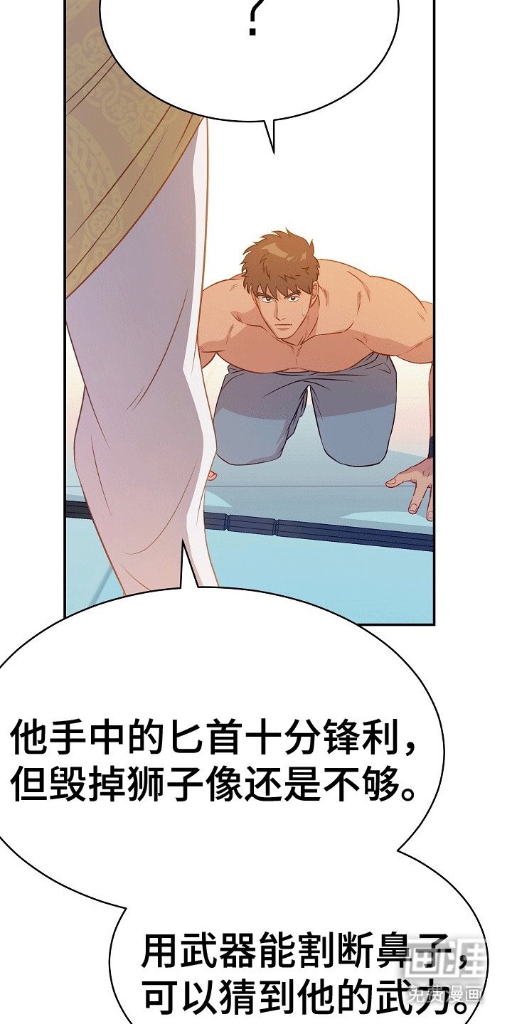 第25章：无花果