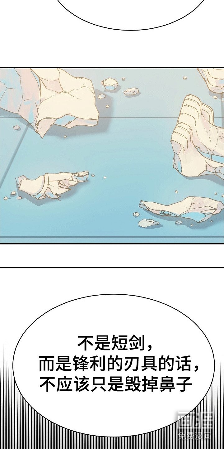 第25章：无花果