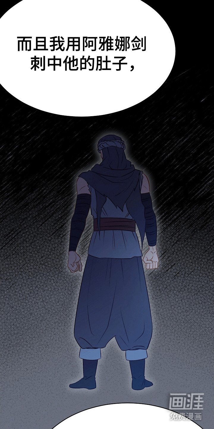 第25章：无花果