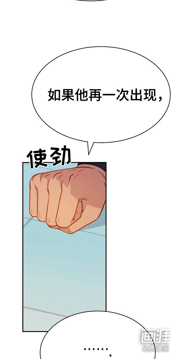 第25章：无花果