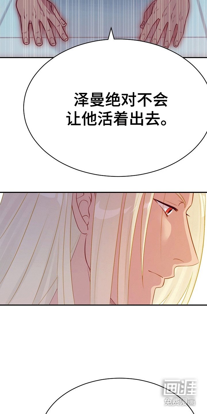 第25章：无花果