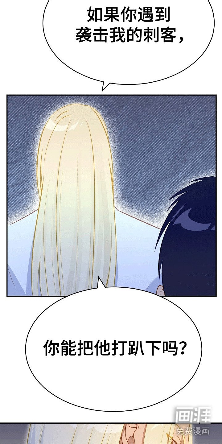 第25章：无花果