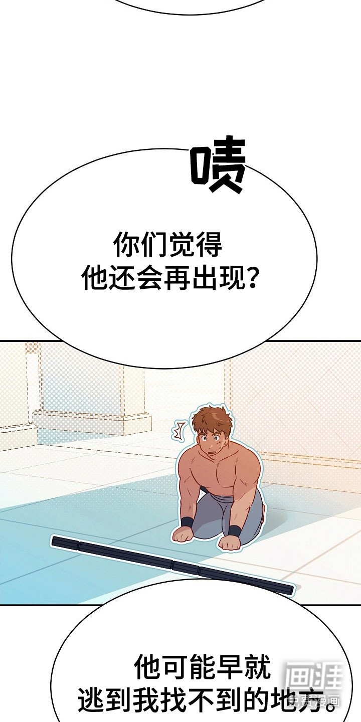 第25章：无花果