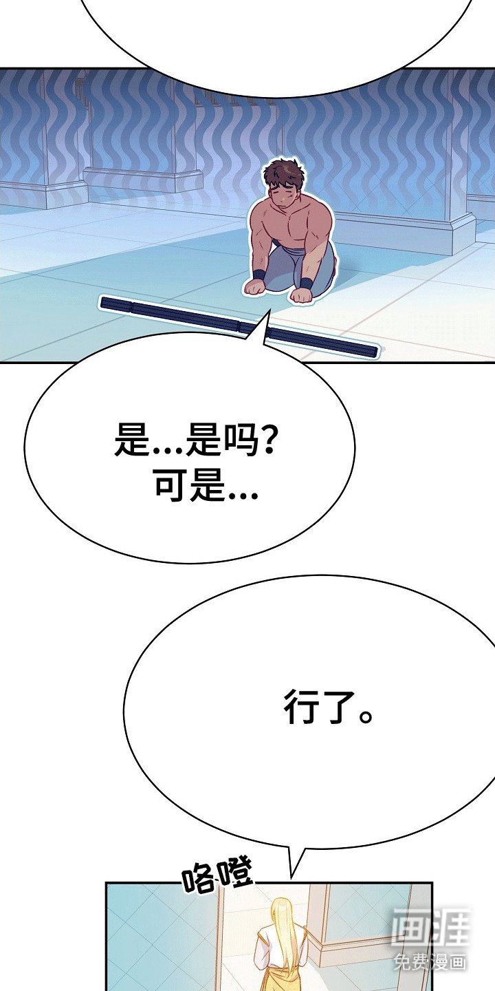 第25章：无花果